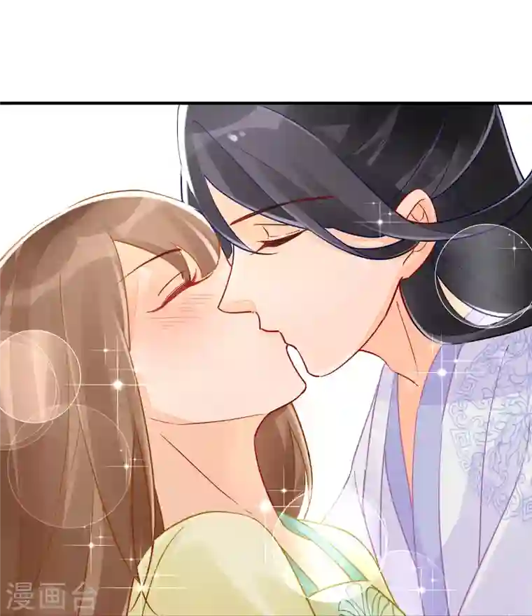 庶女攻略第34话