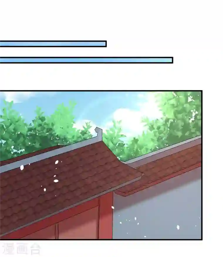 庶女攻略第35话