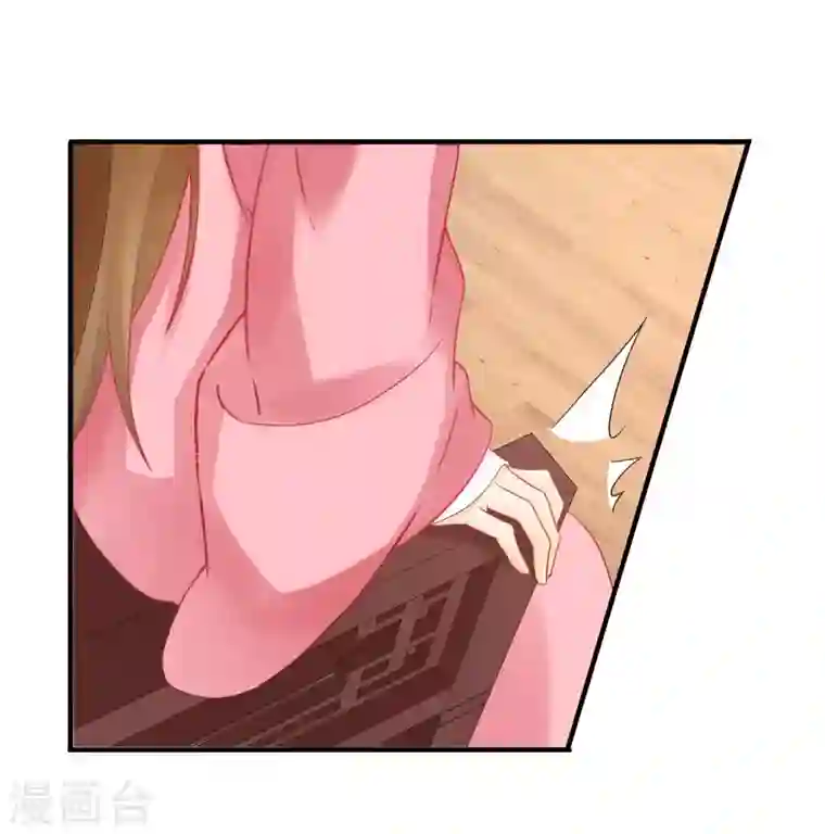 庶女攻略第35话