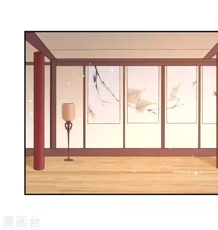 庶女攻略第35话