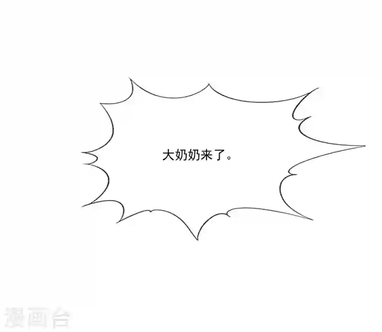 庶女攻略第36话