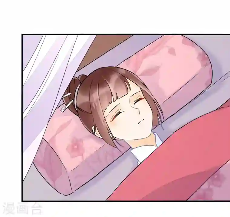 庶女攻略第37话