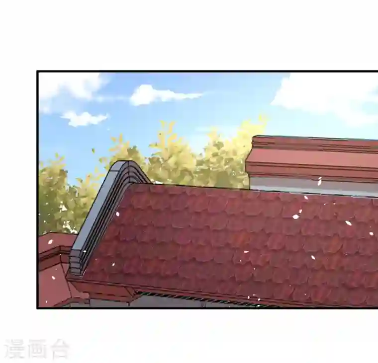 庶女攻略第37话