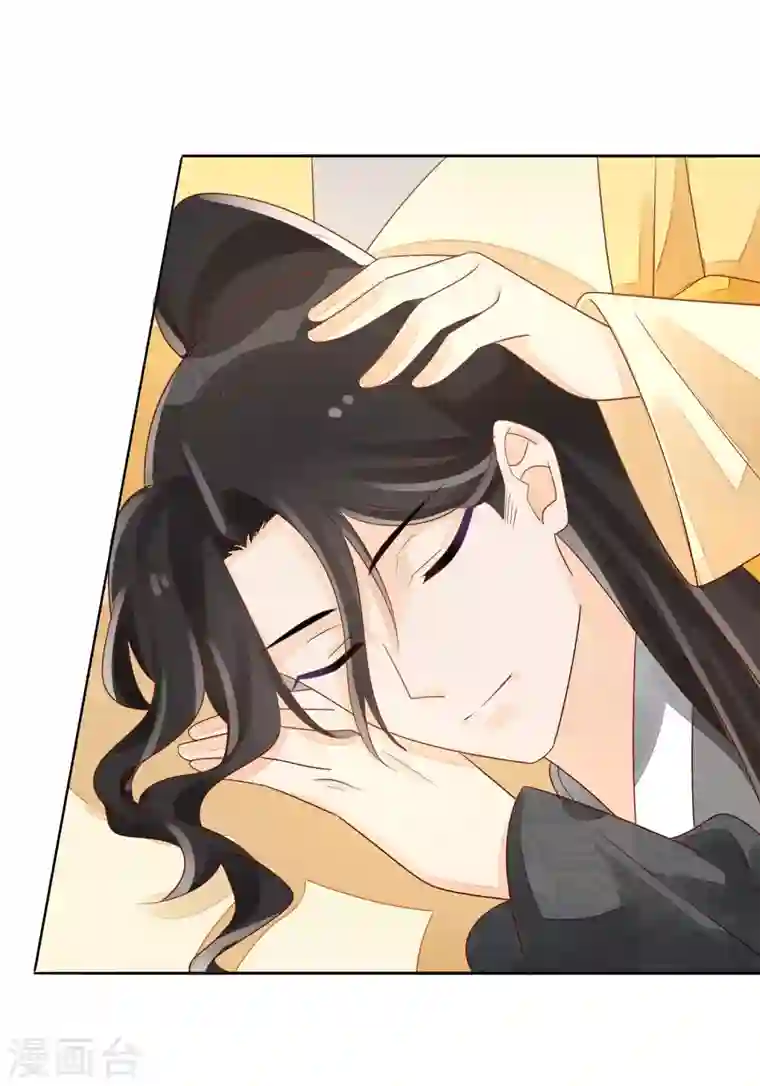 庶女攻略第46话