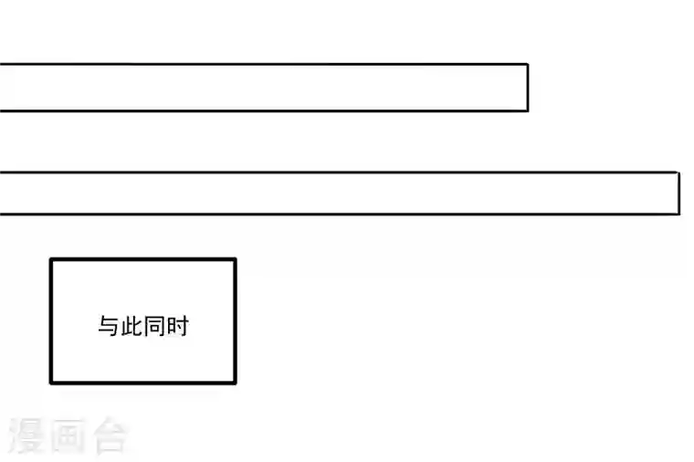 庶女攻略第46话