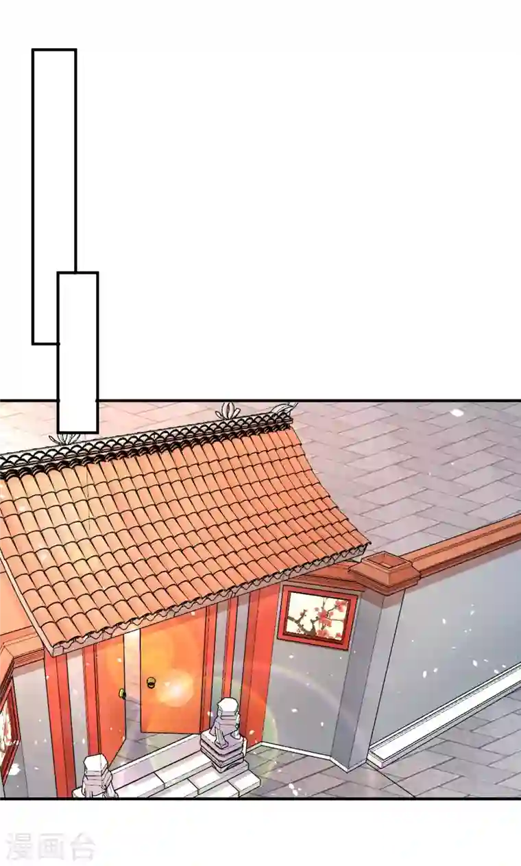 庶女攻略第48话