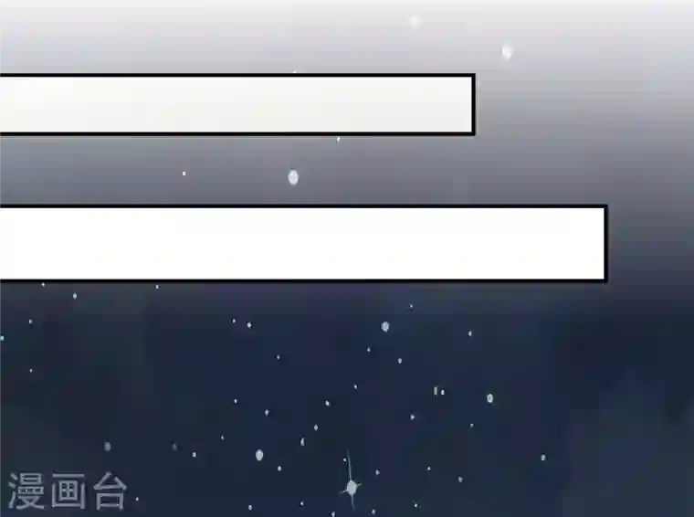 庶女攻略第48话