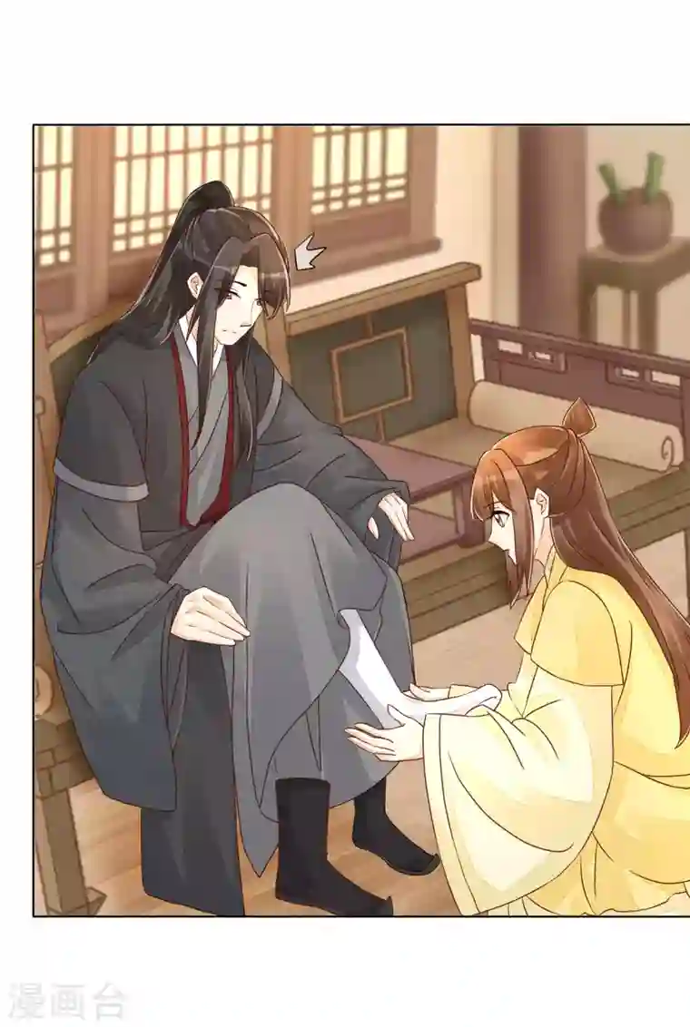 庶女攻略第49话