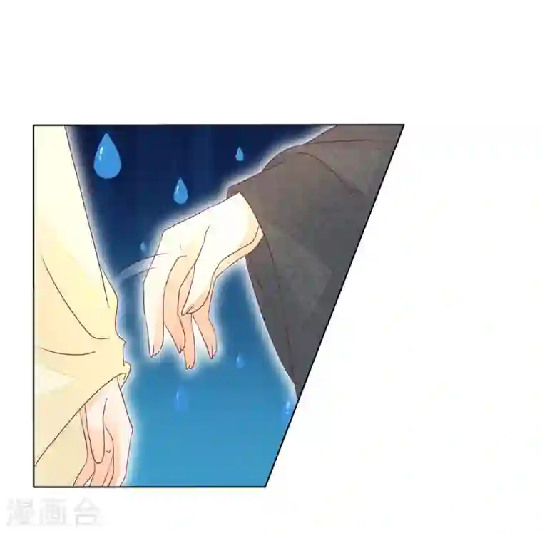 庶女攻略第49话