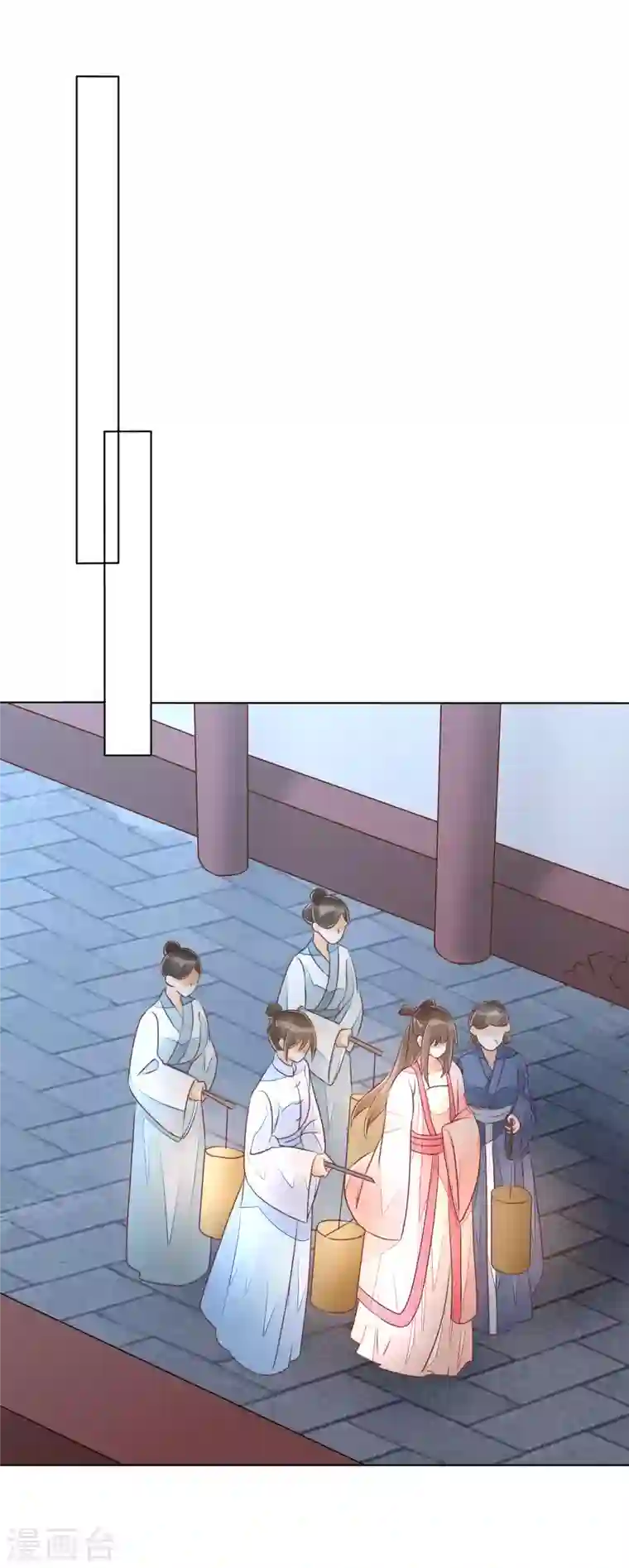 庶女攻略第49话