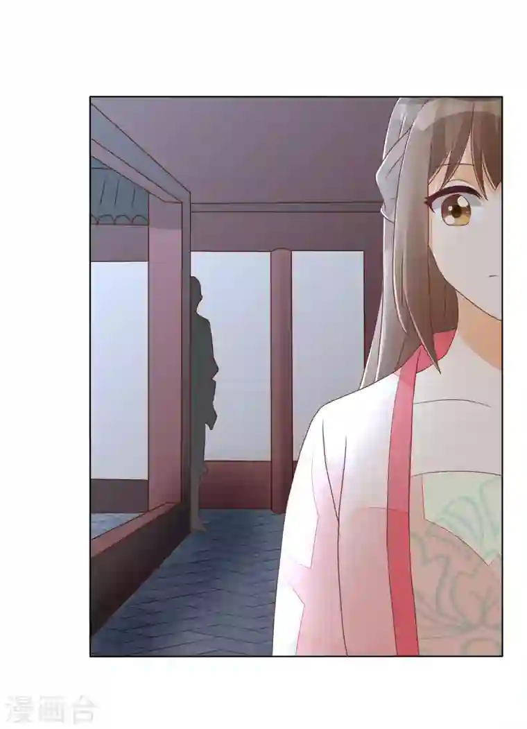 庶女攻略第49话