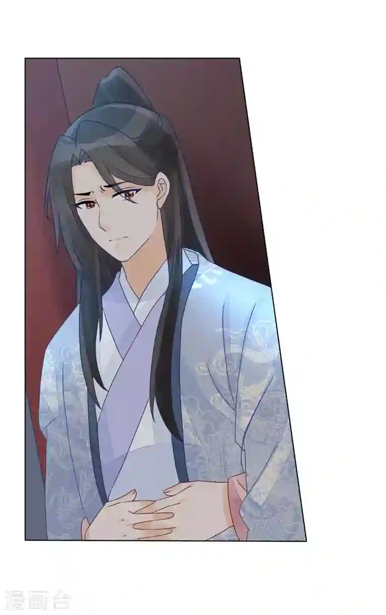 庶女攻略第51话