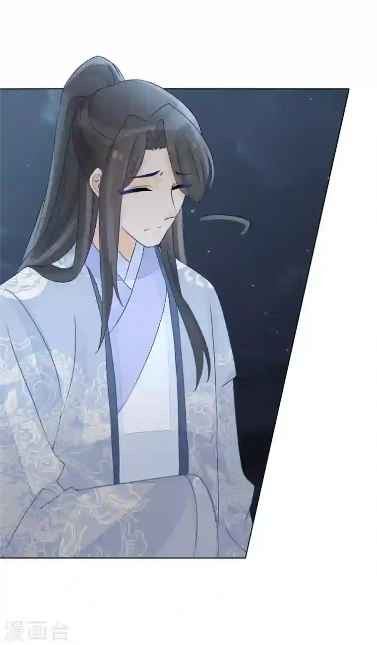 庶女攻略第51话