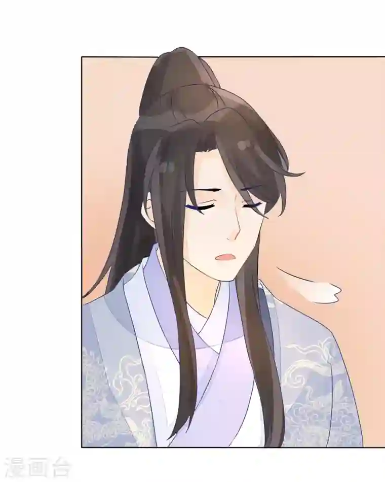 庶女攻略第51话