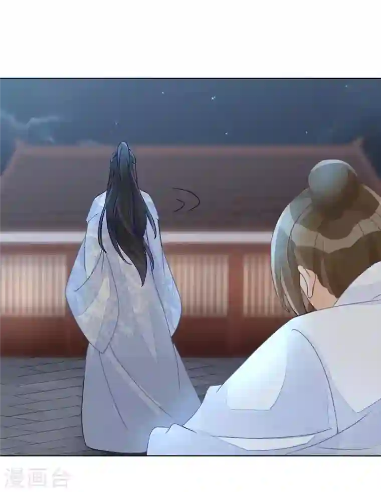 庶女攻略第51话