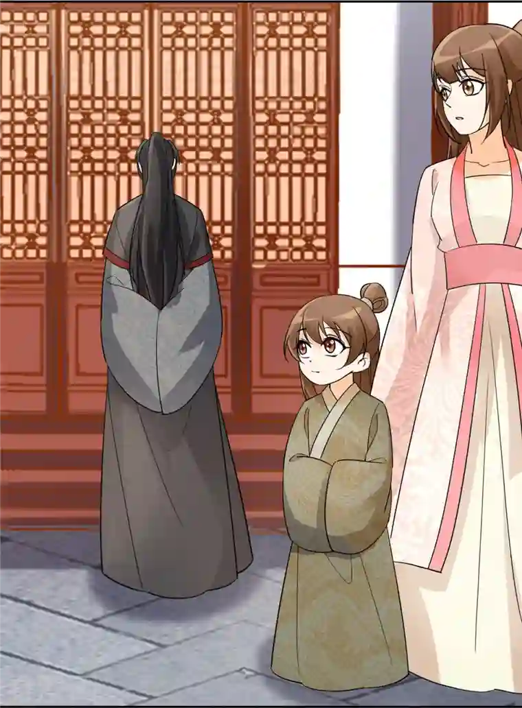 庶女攻略第60话