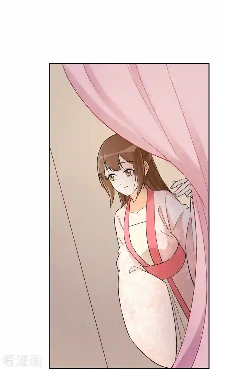 庶女攻略第60话