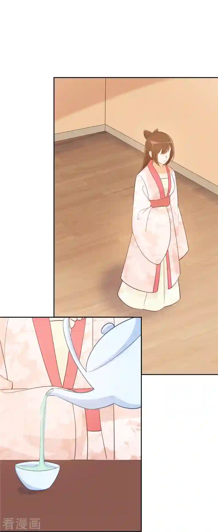 庶女攻略第60话