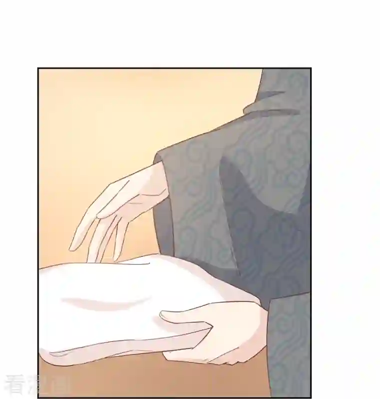 庶女攻略第60话