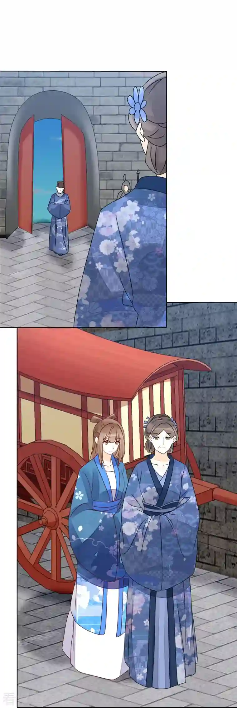 庶女攻略第61话