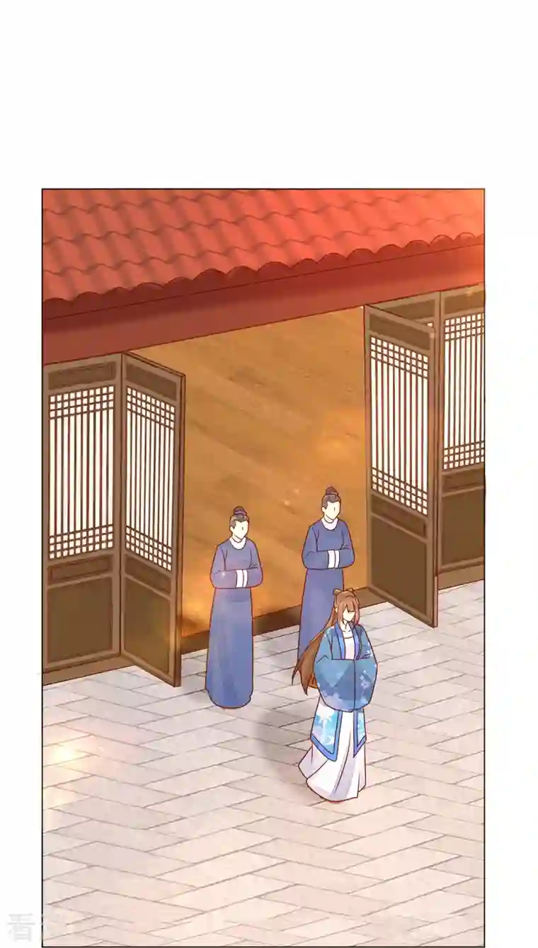 庶女攻略第61话