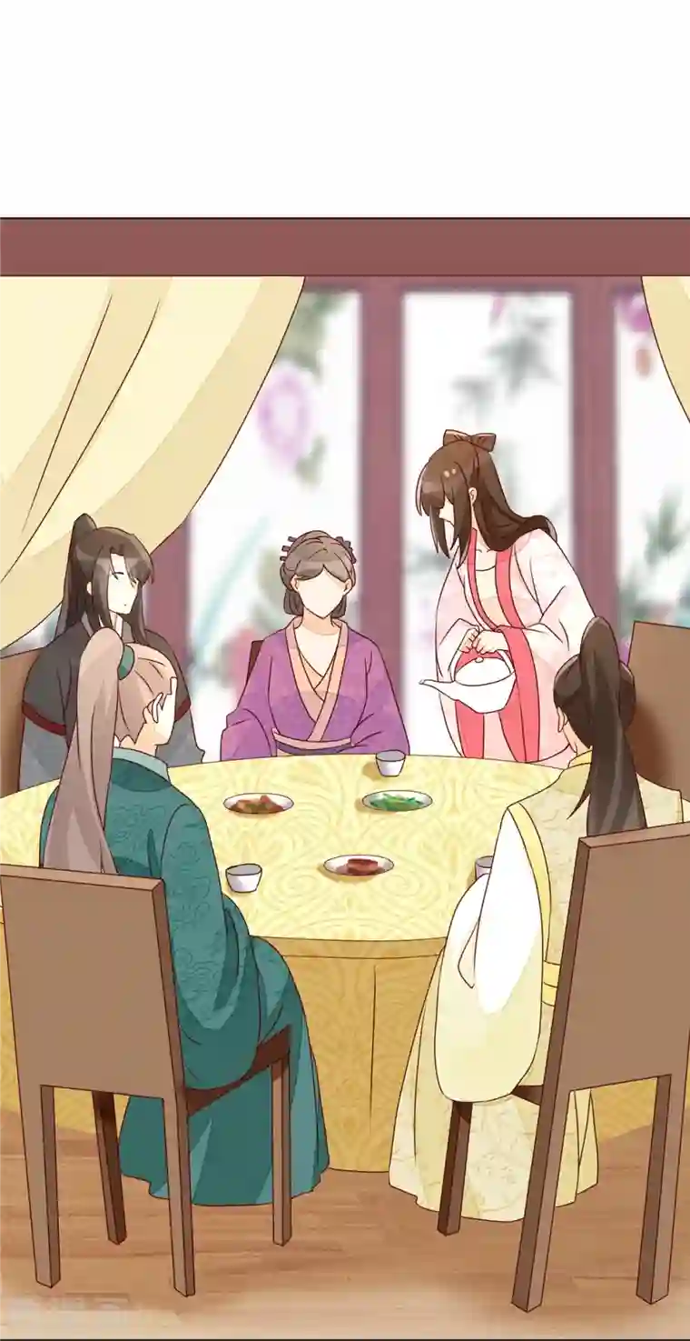 庶女攻略第62话