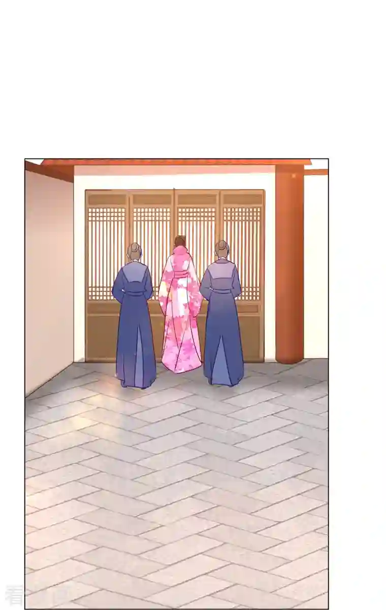 庶女攻略第62话