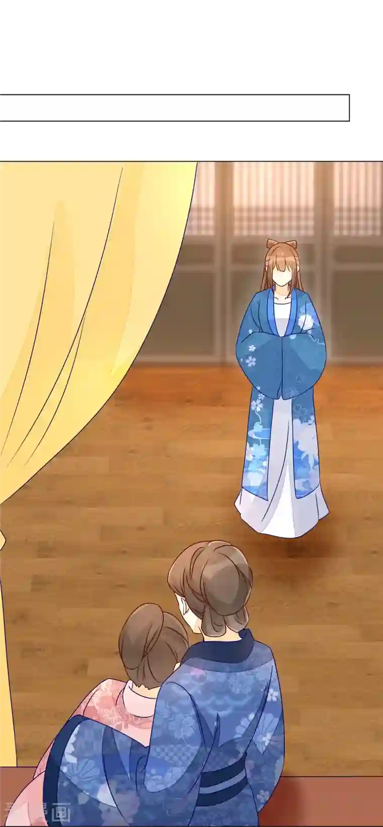 庶女攻略第62话