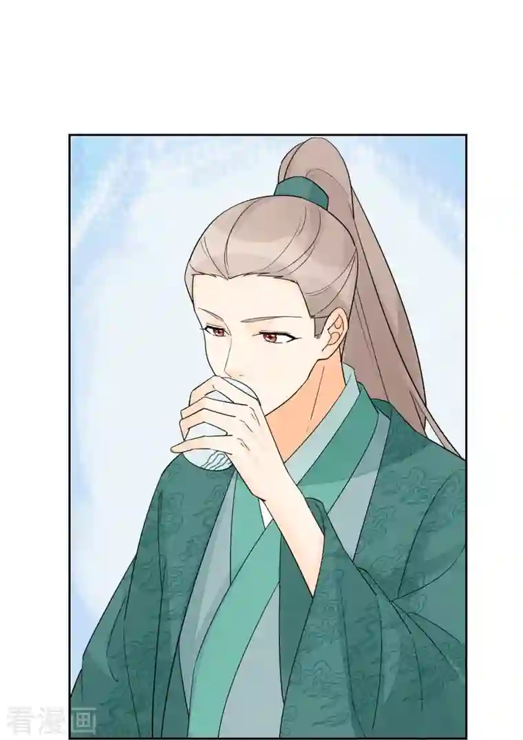 庶女攻略第63话