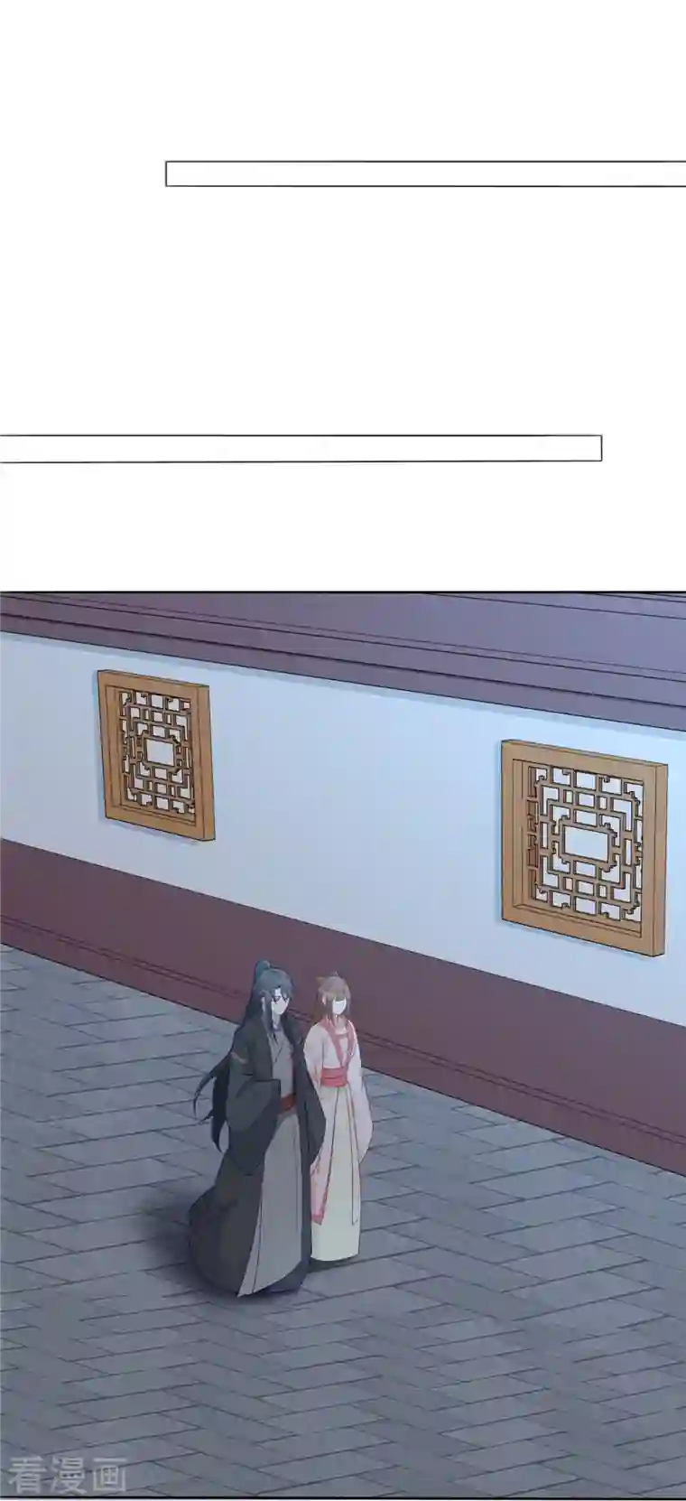 庶女攻略第64话