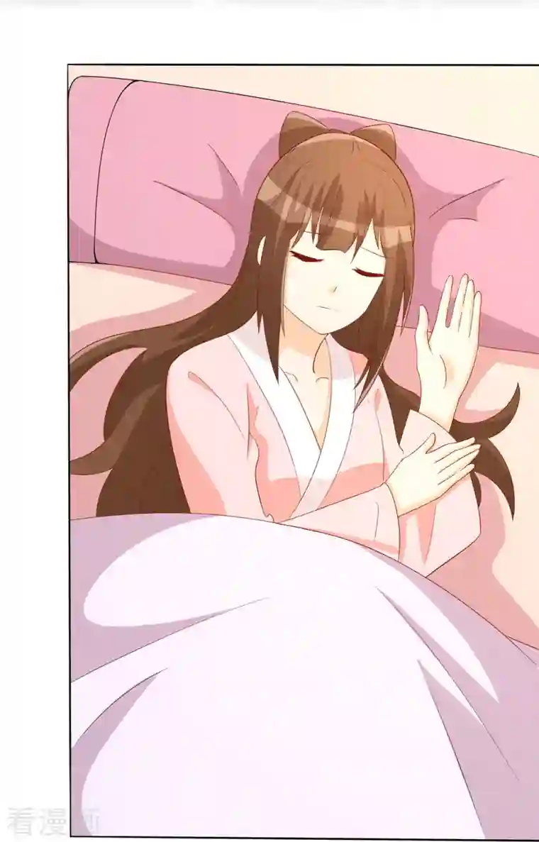 庶女攻略第64话