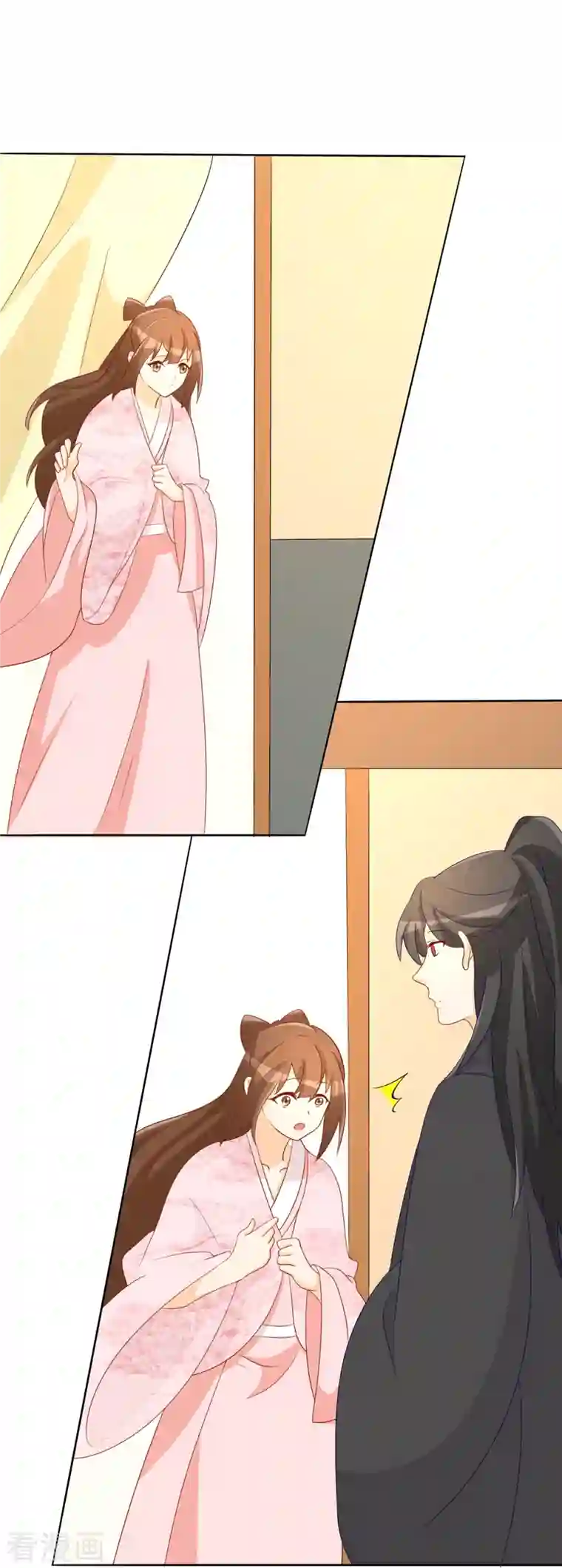 庶女攻略第64话