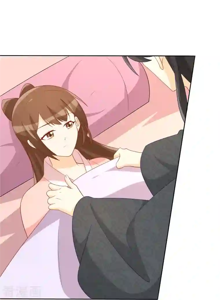 庶女攻略第64话