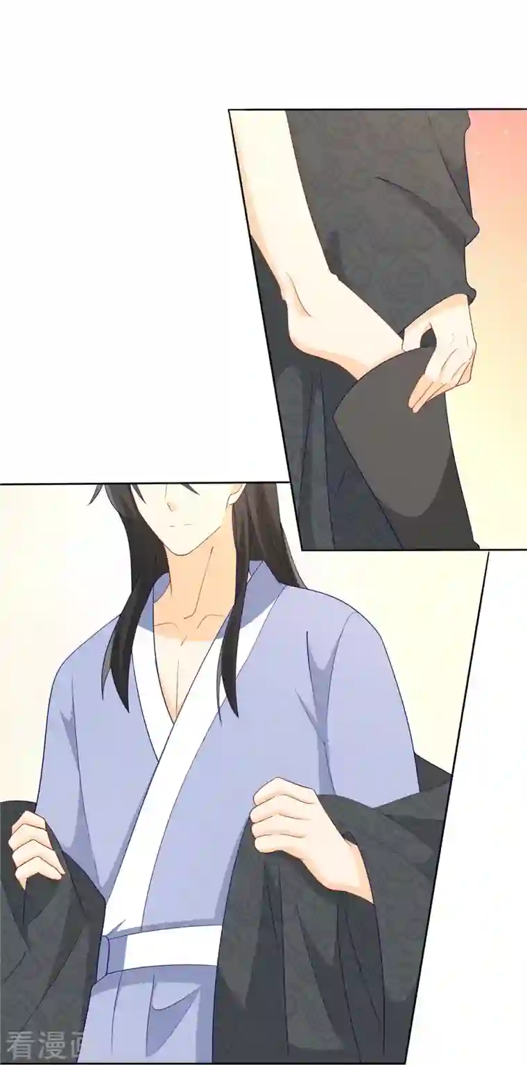 庶女攻略第64话