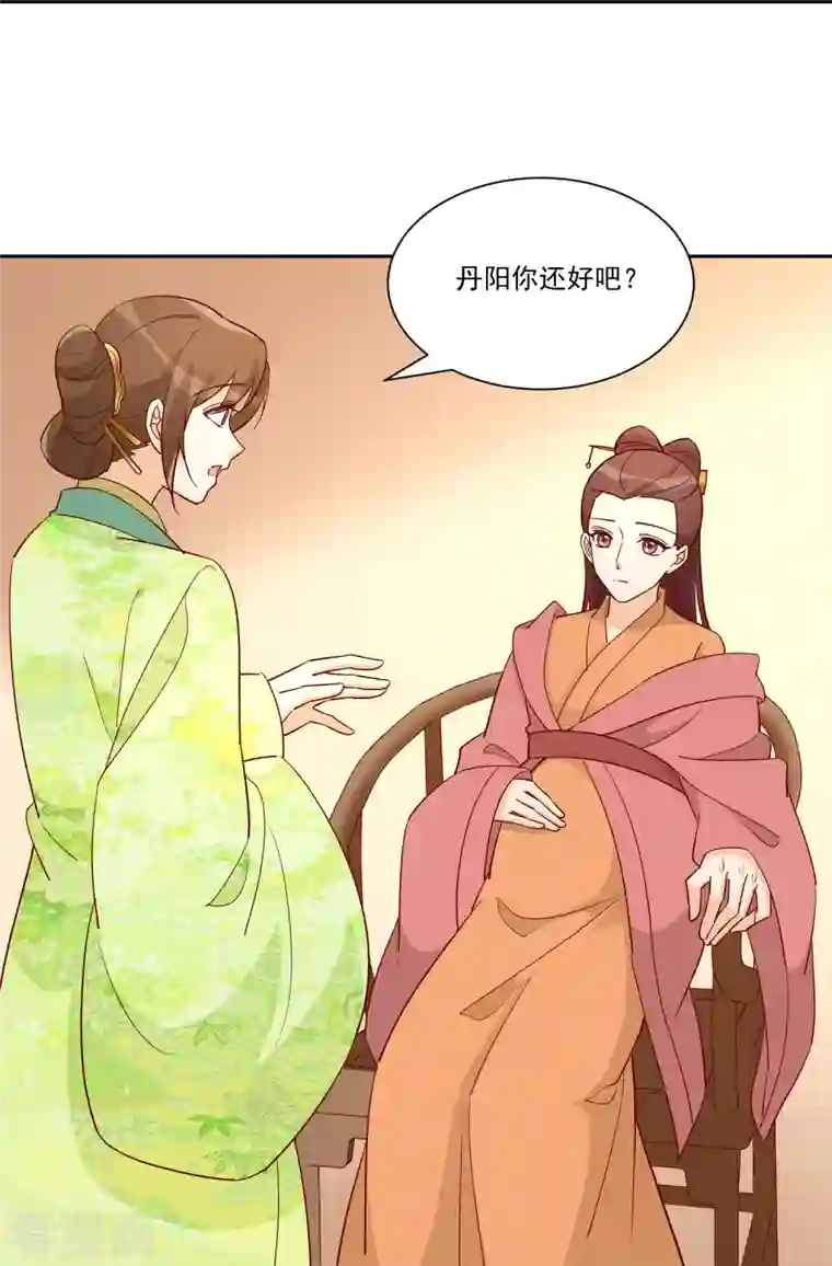 庶女攻略第66话