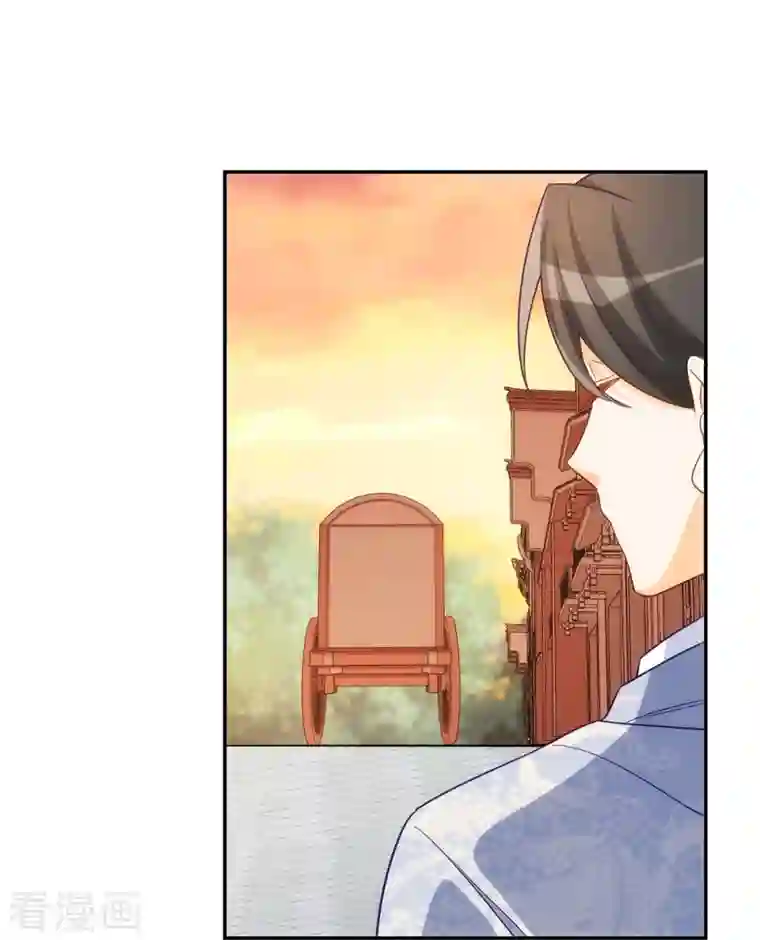 庶女攻略第67话