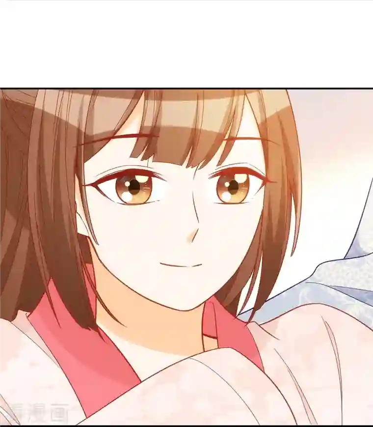 庶女攻略第67话