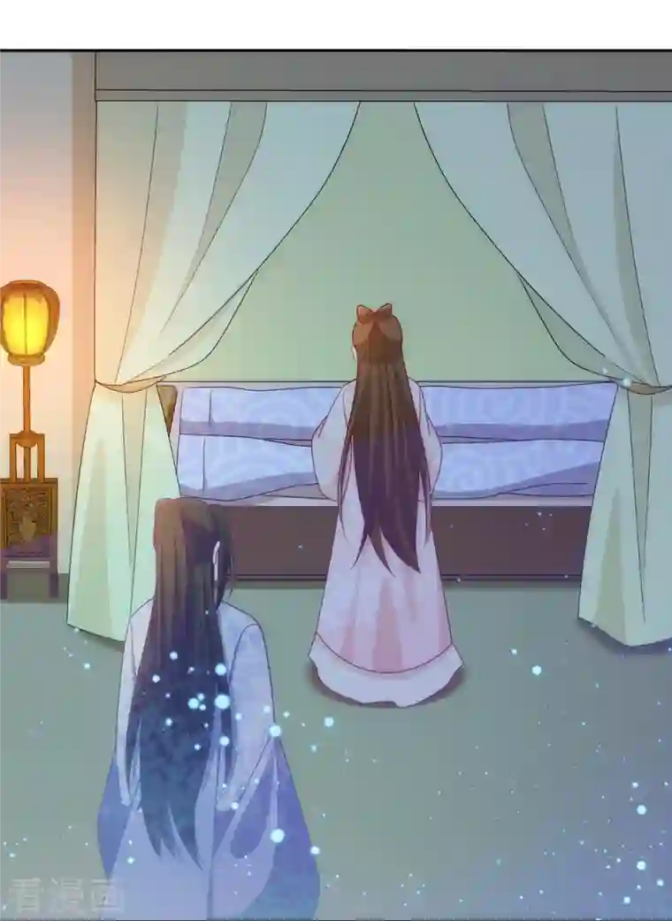 庶女攻略第69话