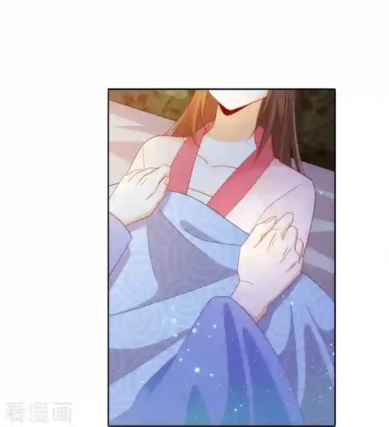 庶女攻略第69话