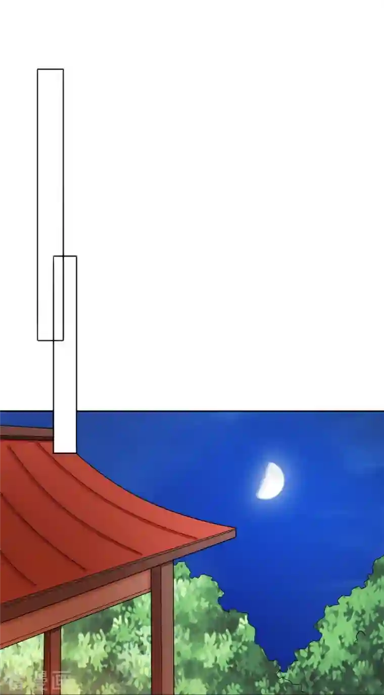 庶女攻略第70话