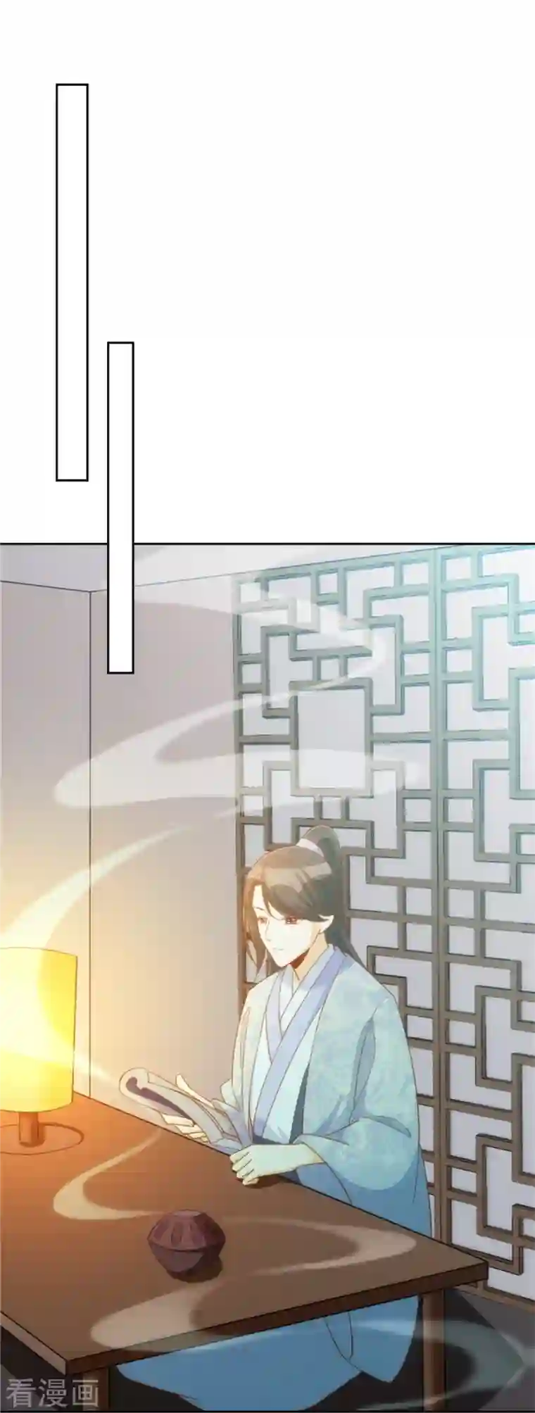 庶女攻略第71话