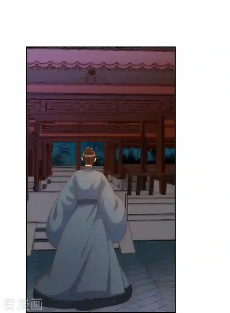 庶女攻略第72话