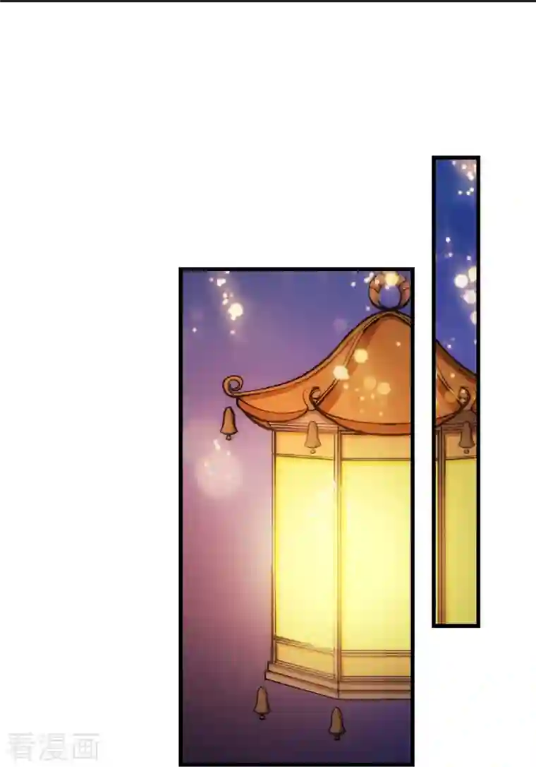 庶女攻略第73话