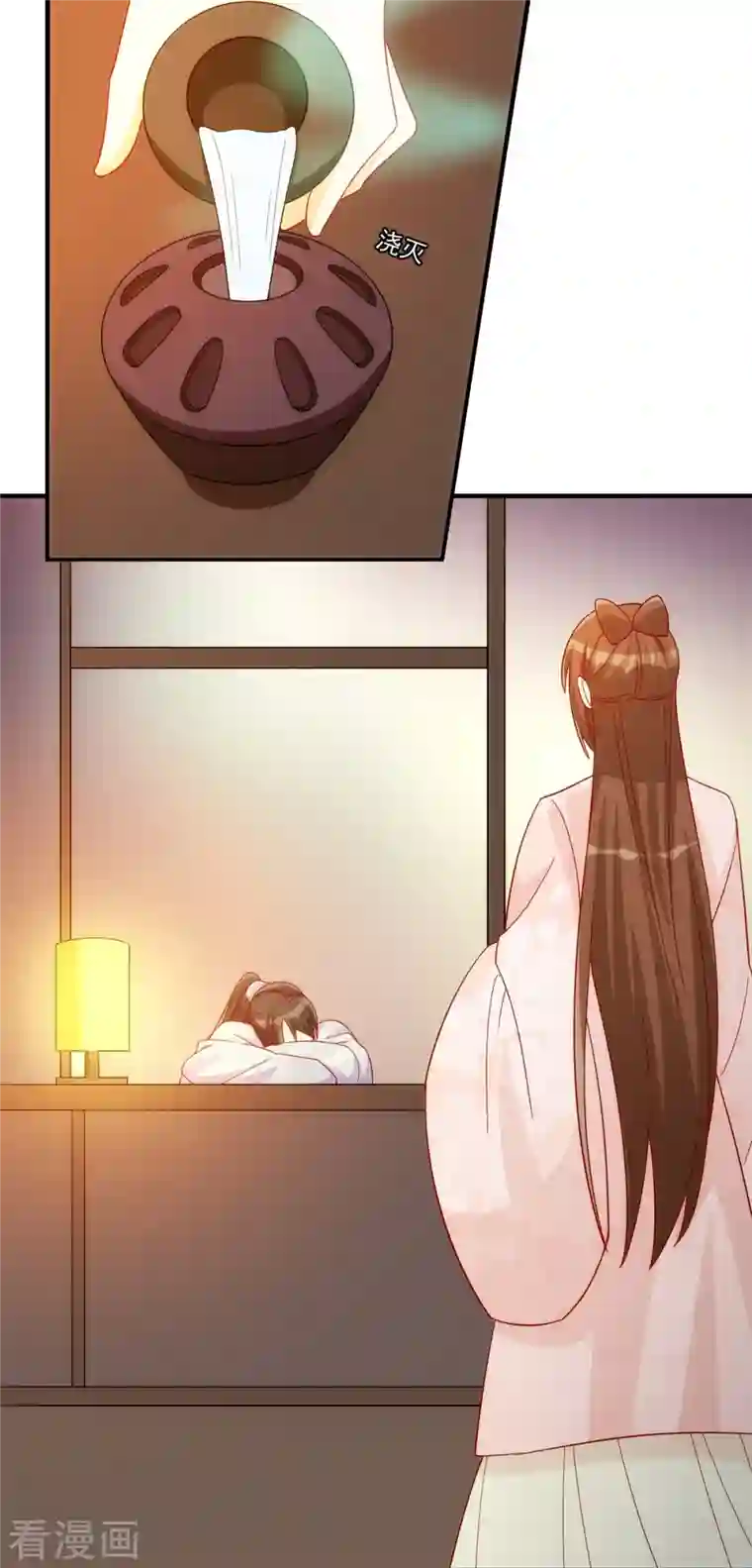 庶女攻略第73话