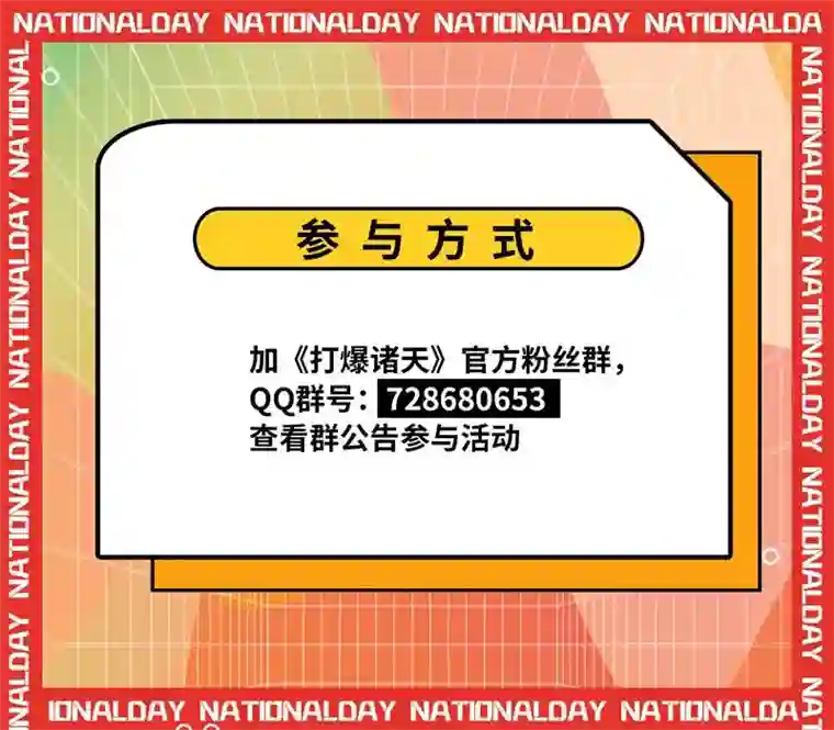 打爆诸天第6话 囡囡和脱离世界