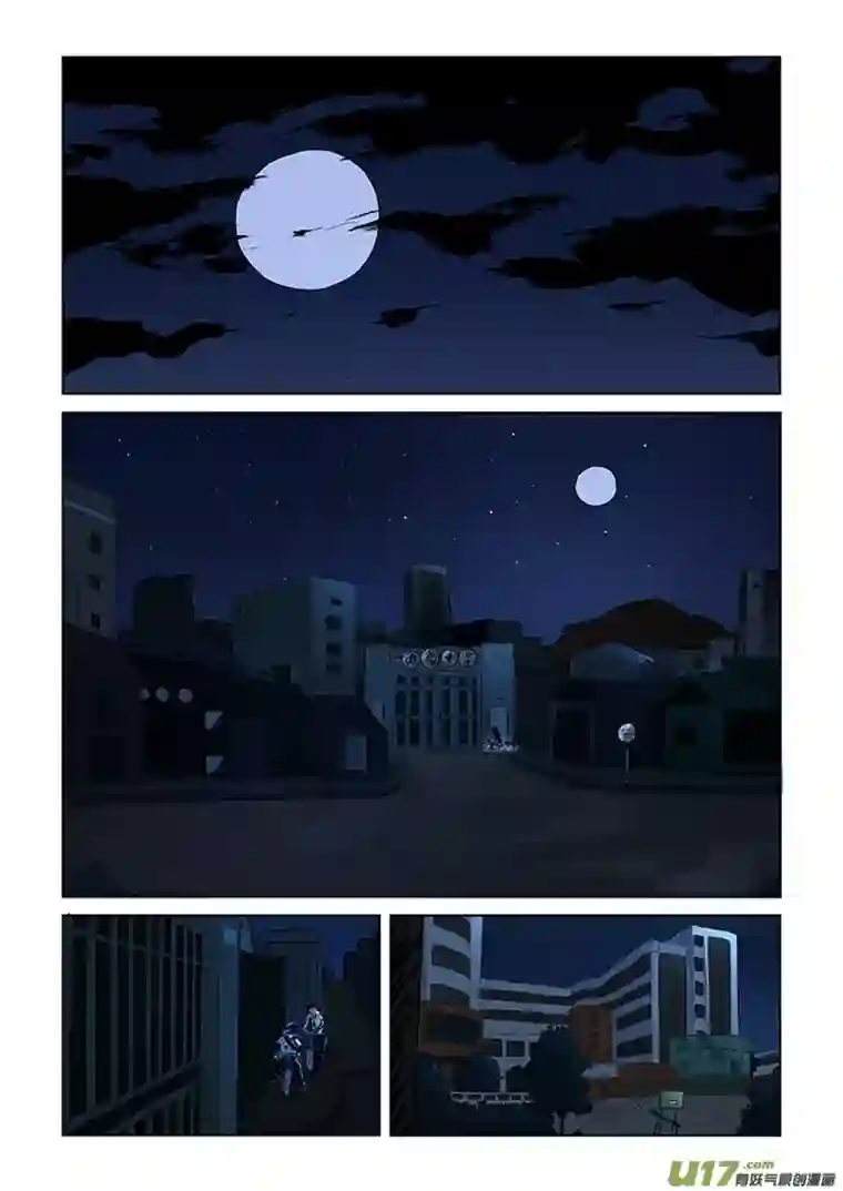 来自深空第三话上 自称来自未来的人