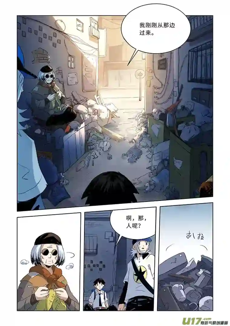 来自深空第四话下 校园怪谈（下）