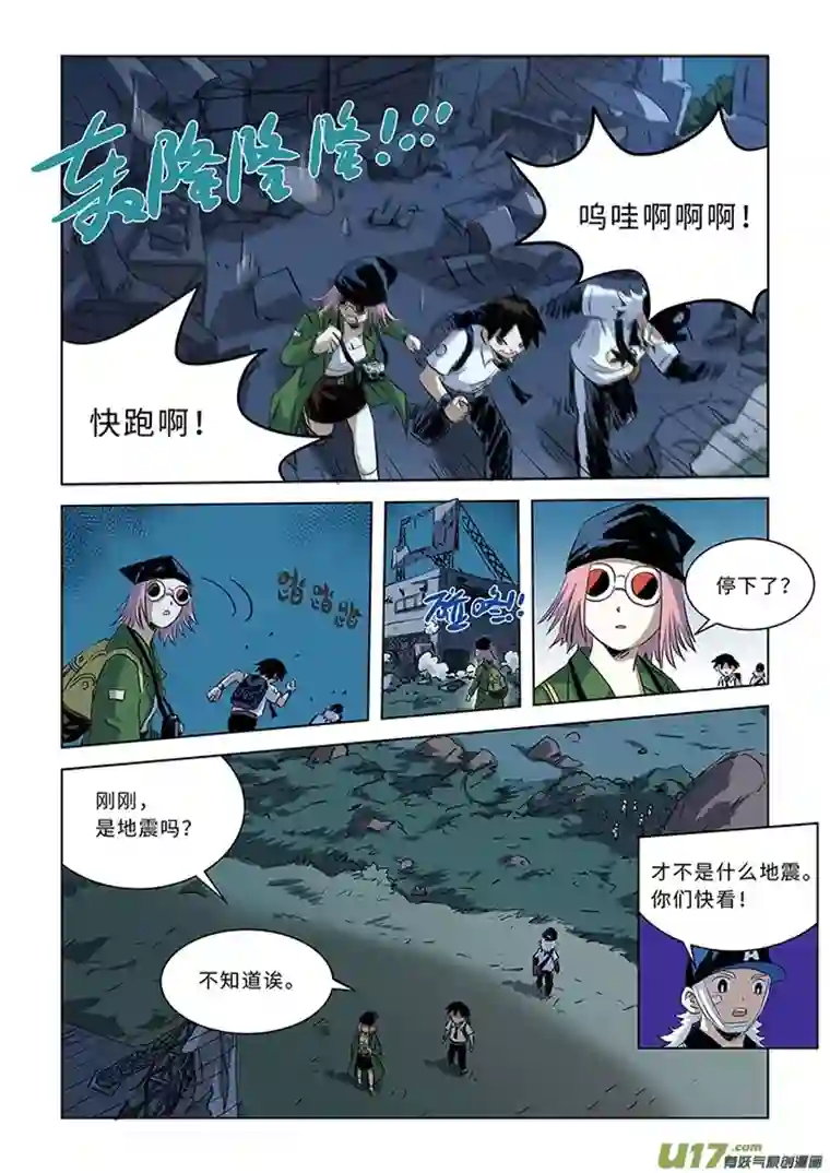 来自深空第五话中 绿姐姐（中）