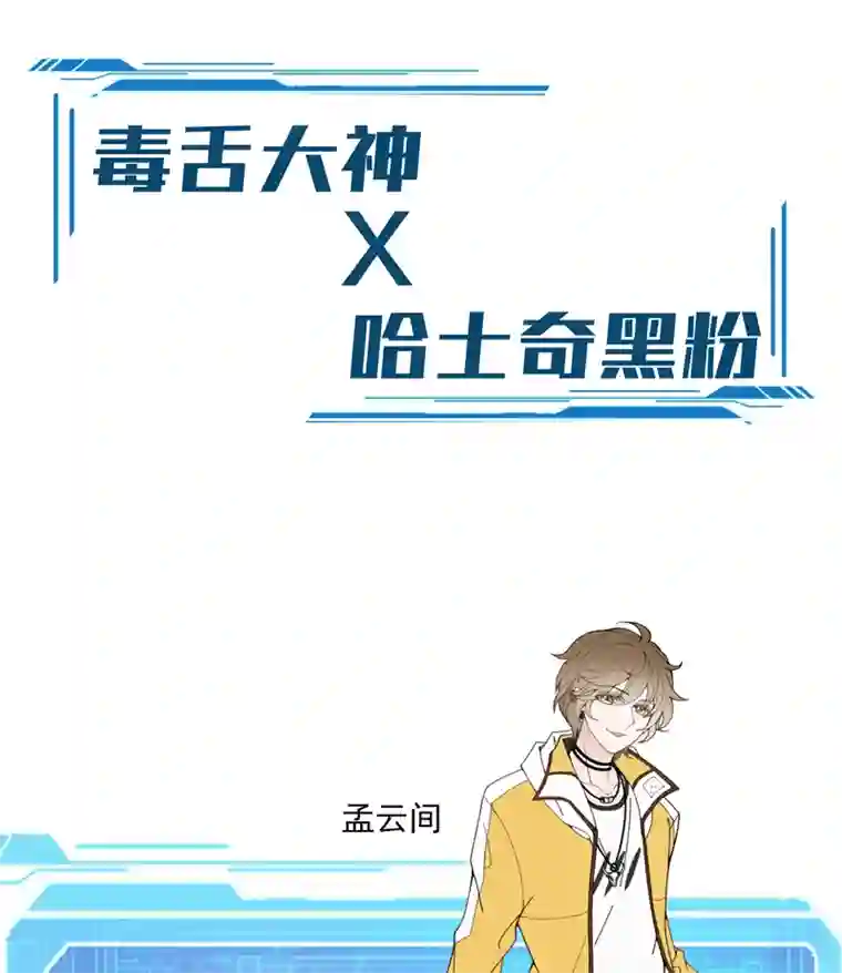 反守为攻第1话 【盛世】将启