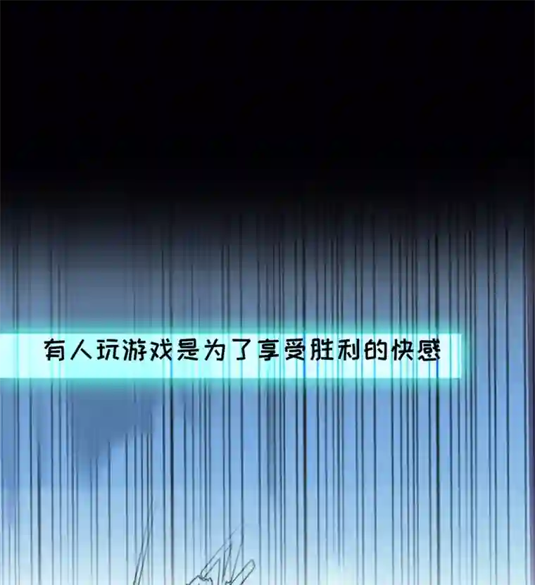 反守为攻第1话 【盛世】将启